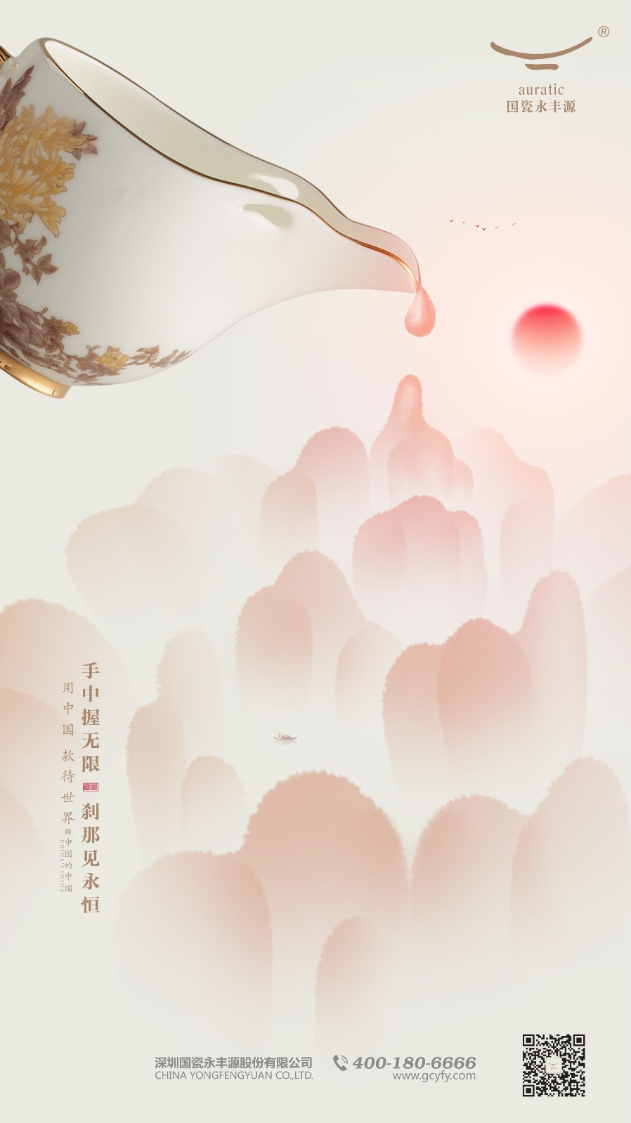 微信图片_20180720115922.jpg