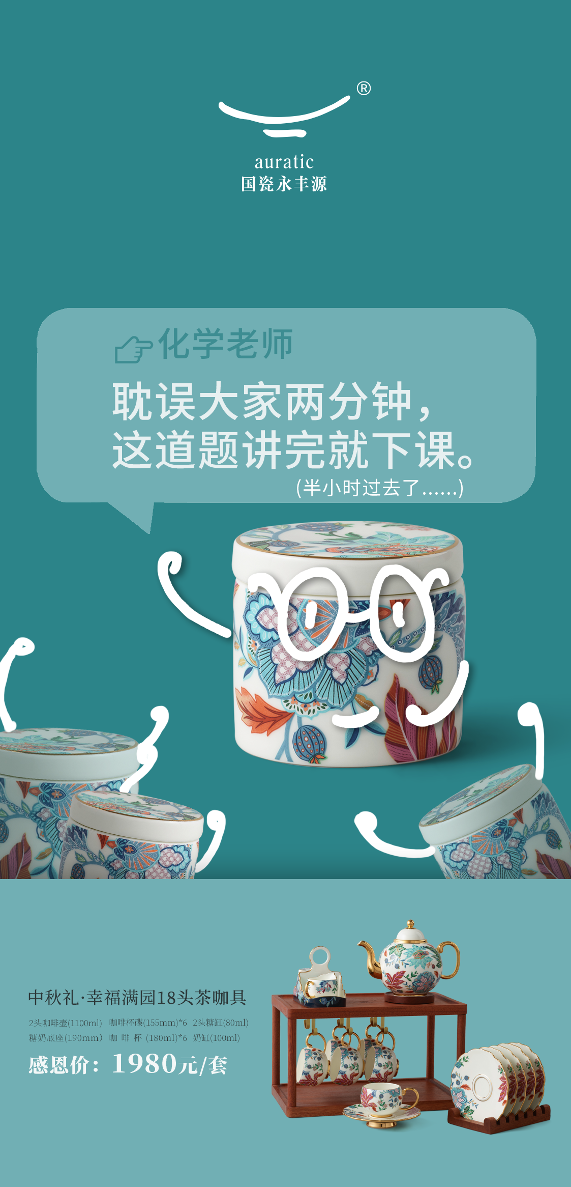 画板 7.png